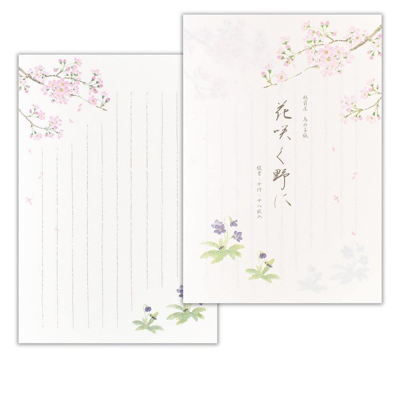 Nubby Shuni Shuni Shu Sakura & Sumire Stationery and Envelopes