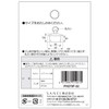 SANEI PH270F-32 Rubber Stopper, TOTO Baths, Brim, No Chain