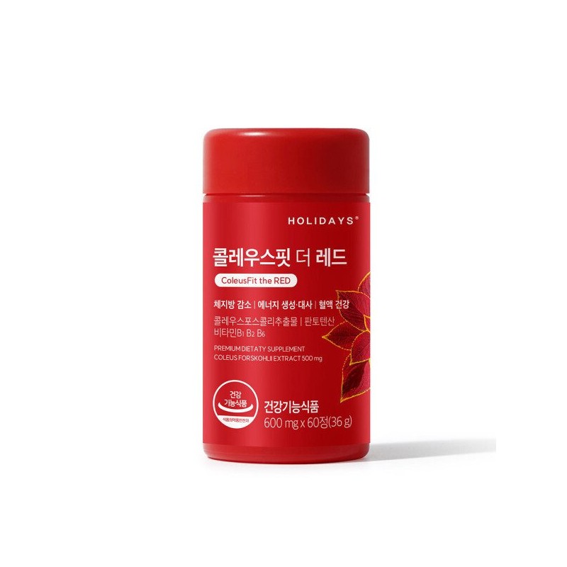 Holidays 콜레우스핏 더 레드 다이어트 1병 1개월분 Coleus Fit The