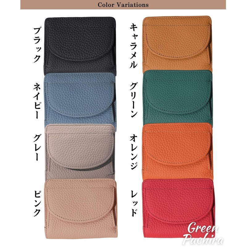 Green Pakira Women's Bi-fold Mini Wallet, Genuine Leather, Compact, Box-Shaped,