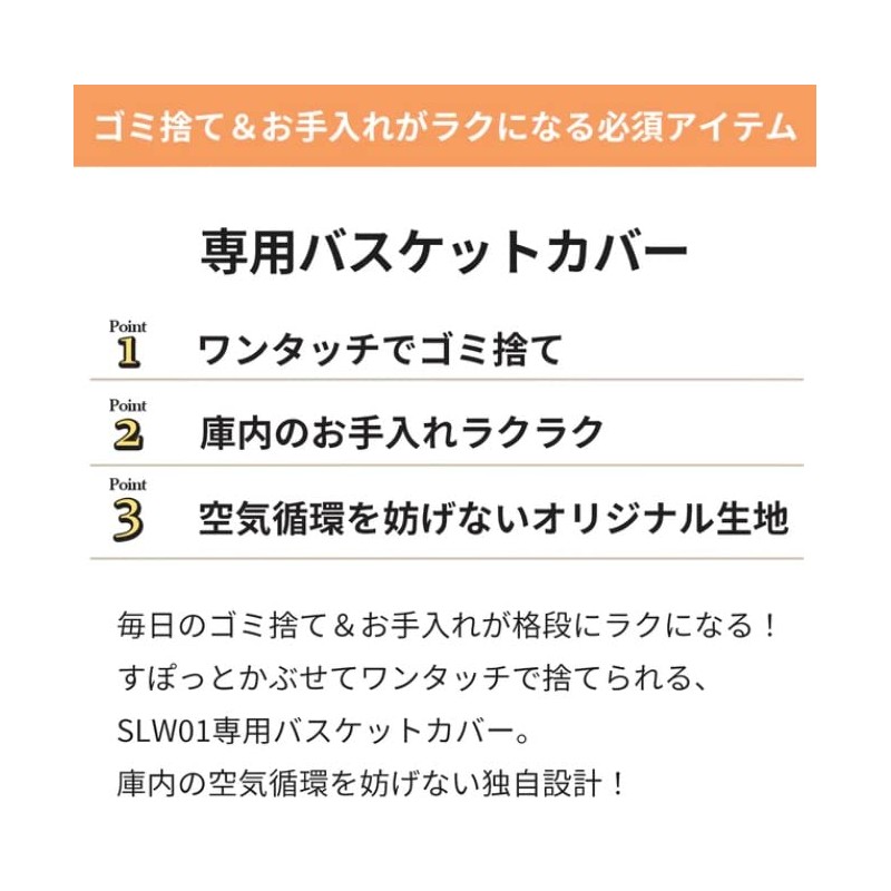 loofen 20 Pack Replacement Home Garbage Dump Basket Covers Easy