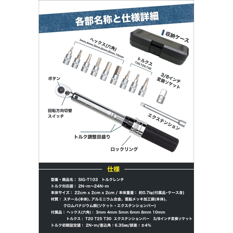 Samuriding Torque Wrench for Bicycles, 1/4 inch (6.35 mm) (1/4