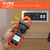 BTMETER Digital Clamp Meter Multimeter, Automatic Range 4000 TRMS AC