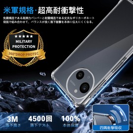 FAMROLLS AQUOS SENSE9 SH-53E SH-53E / SHG14 / A405SH / SH-M29 Case 6.1 Inch Thin Protective Case for AQUOS Sense9 Clear Cover [US Military MIL Standards, Anti-Yellowing], Flexible TPU, Shockproof,