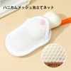 泡立て石鹸ネット （2個セット） 泡立てネット ハニカムメッシュ濃密泡 柔らかめ きめ細かい 清潔で衛生的 洗顔 洗顔料用 お風呂泡立て