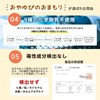 Mitsuhada for Kids Nail Manicure, Prevents Sucking, Nail Biting, Made