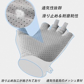 HYJEAL Cycling Gloves, Summer Cooling Gloves, Thin, UV Protection, Women's, Men's, Summer, Driving, Sunscreen, Smartphone Operation, UV Protection, Anti-Slip, Fishing, Golf, Bicycle, Gray L, gray