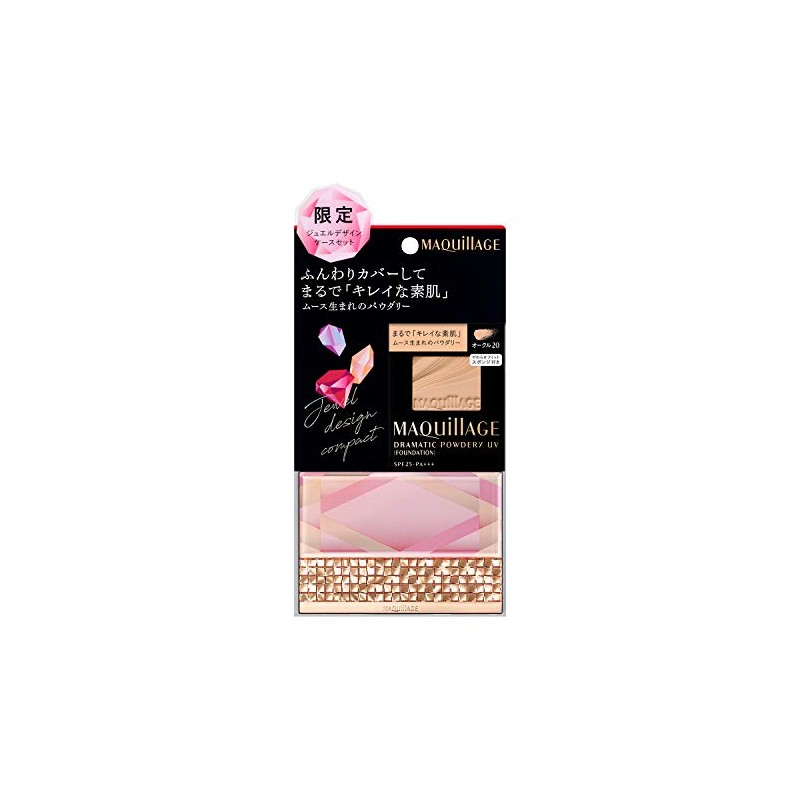 MAQUILLAGE Dramatic Powdery UV Foundation & Compact Case, Limited Set