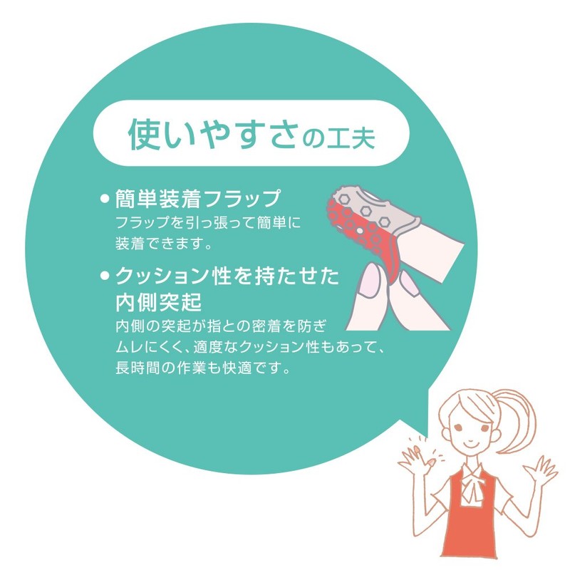 プラス メクリッコハニカムM カラーミックス KM-402H MIX 44-729