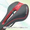 Bicycle Saddle, Sports, Painless, Replacement, Memory Foam, Shock Absorption, Road