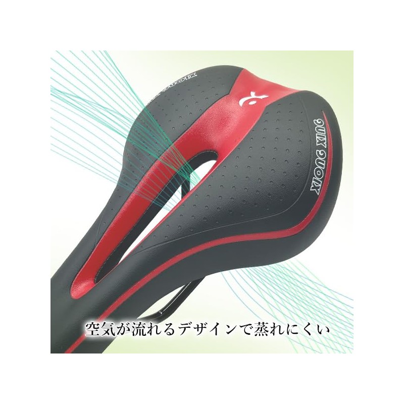 Bicycle Saddle, Sports, Painless, Replacement, Memory Foam, Shock Absorption, Road