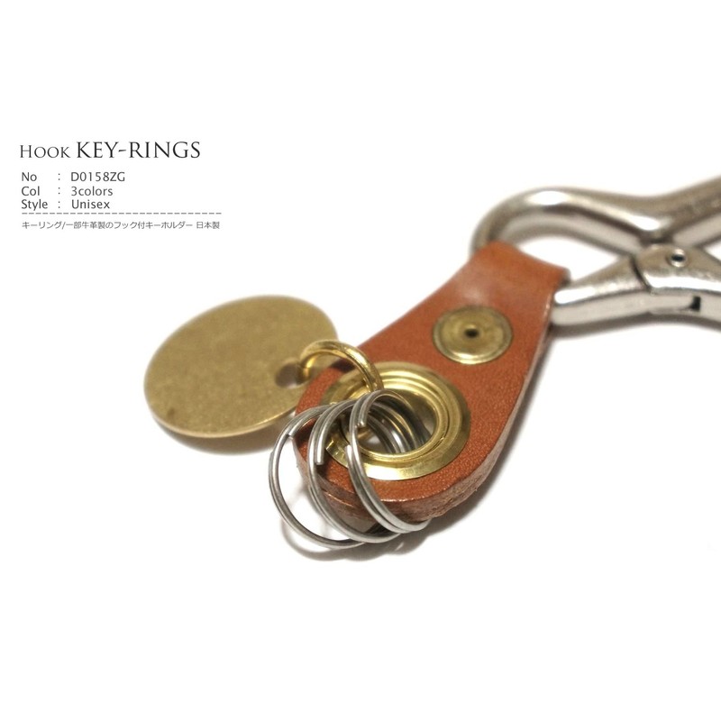 [Style Belt Belt Stores Sky Darts] Key Ring/Part Made of