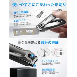[2025 New] Made in Japan, High Quality Dual Purpose Nail Clipper with 2 Sided Nail File for Nail Sharpeners, For File Fingers, Sharp, Curved Blade, Anti-Slip, Easy Operation, Safe, For Kids, Adults