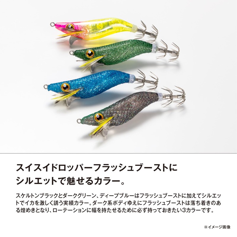 Shimano (SHIMANO) Dropper Sephia Swiss Dropper 1.8 No. Flash Boost