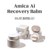 Amica Cushion Refill AI Recovery Balm BB Exosome Pact /