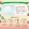 Rururun Face Mask Pack, Tochigi Rururun (Tochiotome Scent), 7 Sheets