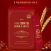 파로 엠머 밀 발효 효소 분말 스틱 30포 1박스 탄수화물