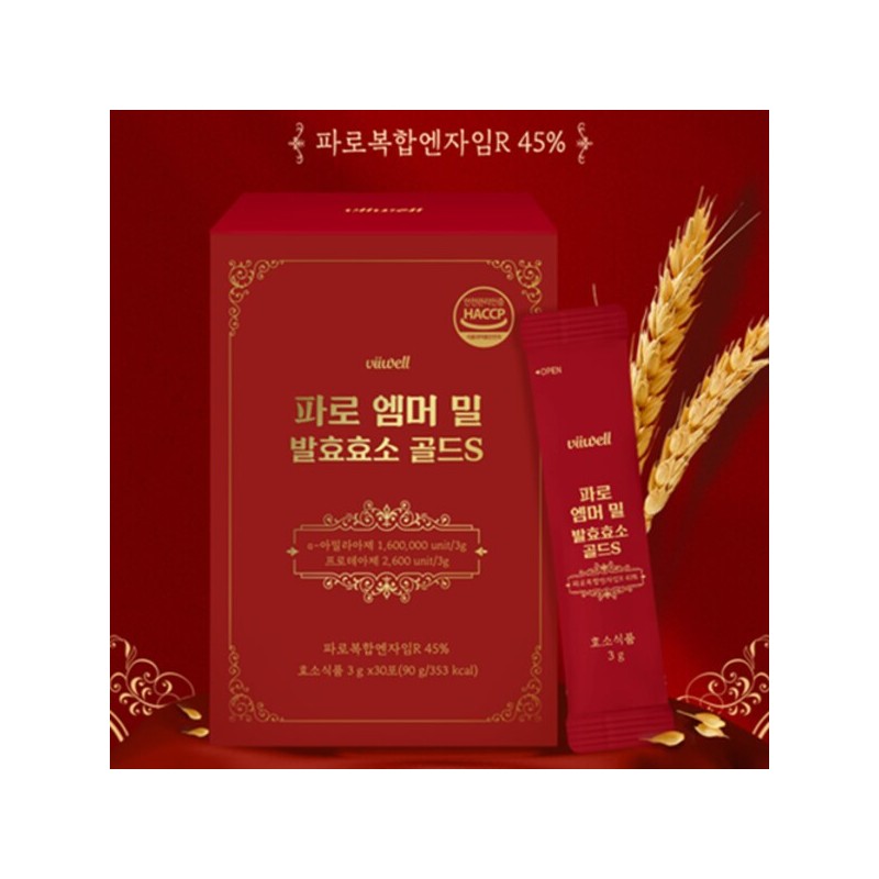 파로 엠머 밀 발효 효소 분말 스틱 30포 1박스 탄수화물
