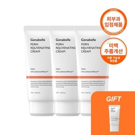 3 PDRN Rejuvenating Creams + (Free) PDRN Cream 20ml / 단독 PDRN 리쥬비네이팅 크림 3개 + (증정) PDRN크림 20ml