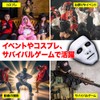 [TKY] Mask, Festival, Plain, Face Mask, Cosplay, Event, Airsoft Game,