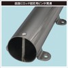 BMO Japan 20A0056 Stainless Steel Rod Holder Side Mount