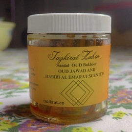 Sandalwood Bakhoor or Incense. (choose fragrance) nontoxic home - Sandal oud Bakhoor: Oud Jawad and Habibi Al Émirat  Scented