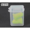 TRUSCO TMC01 Case for Ear Plugs, 1.8 x 1.1 inches