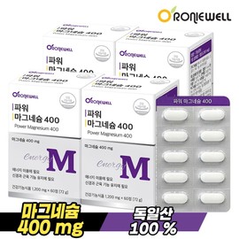 Roniwell [Roniwell] Power Magnesium 400 60 tablets x 4 boxes (total 8 months supply) / [로니웰] 파워 마그네슘 400 60정 x 4박스 (총 8개월분)