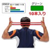 ciber Exercise Tone Loop X – Light (Green)
