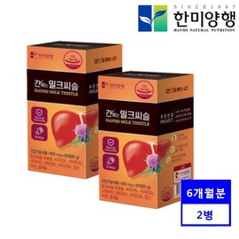Hanmi Yanghaeng 한미양행 간에는 밀크씨슬 (90정x2통/6개월분) 간에 좋은 실리마린 함유량 130mg  간 건강 영양제 Hanmi Yanghaeng Milk Thistle for Liver (90 tablets x 2 bottles/6 months supply) Contains 130mg of Silymarin for Liver Health Supplement