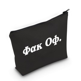 JXGZSO Greek Saying Cosmetic Bag Greek Sarcastic Makeup Bag Greek Lovers Gift Greek Teachers Gift Greek Learners Gift (Greek Saying Bag)