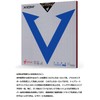 XIOM Table Tennis Rubber Soft Back Vega Europe DF Red