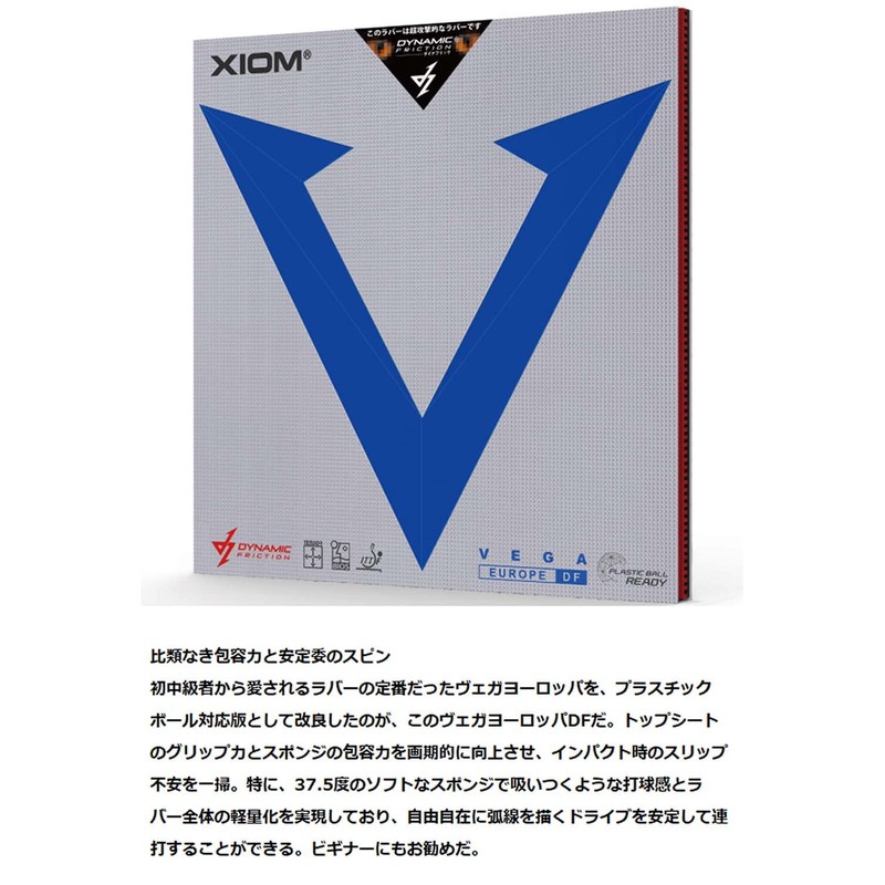 XIOM Table Tennis Rubber Soft Back Vega Europe DF Red