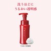 Beauty Boku Moisturizing Foaming Facial Wash Bottle, 6.1 fl oz