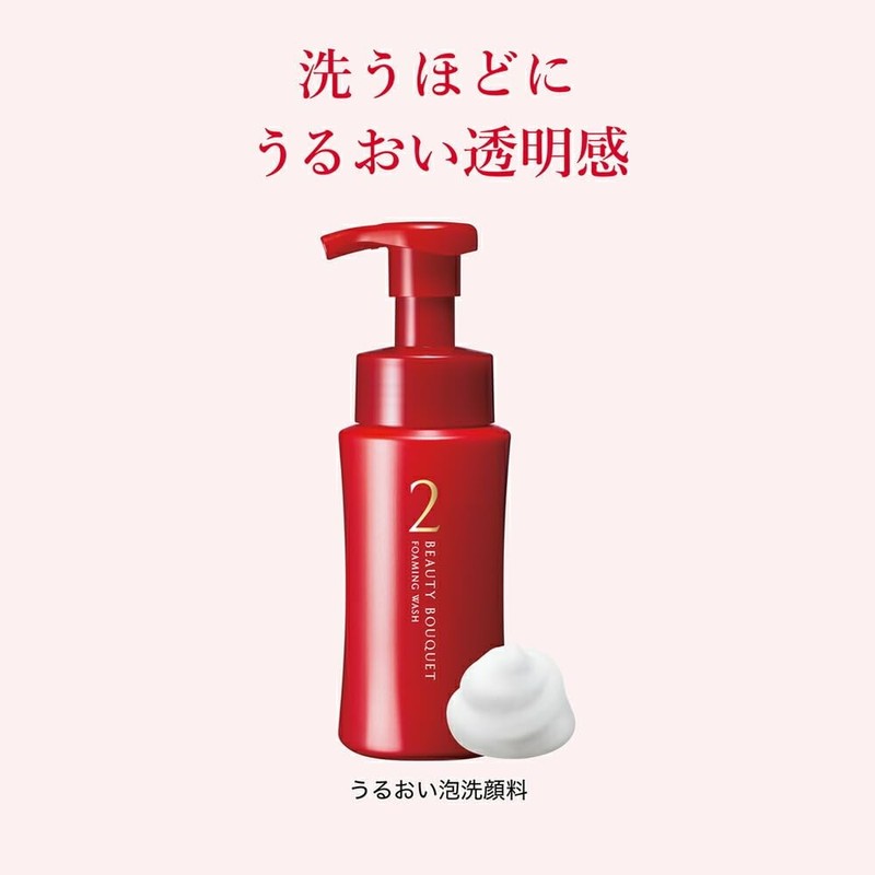 Beauty Boku Moisturizing Foaming Facial Wash Bottle, 6.1 fl oz