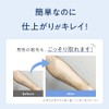 TBC Esthetic TBC Epi Remover, N, 7.1 oz (200 g),