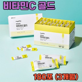 식 약 처 인증 영양제 비타민 C 20대 30대 40대 50대 항산화 건강관리