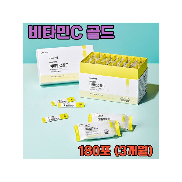 식 약 처 인증 영양제 비타민 C 20대 30대 40대