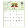 2026 Calendar, Japanese Style Schedule (Small) / Four Seasons