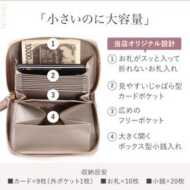 LASIEM Women's Mini Wallet, Card Case, Small Wallet, Anti-Skimming, "Bills Can Be Encased Without Folding", Genuine Leather, Billfold, Large Capacity, Compact, Coin Purse, Mini Wallet, Coin Case,