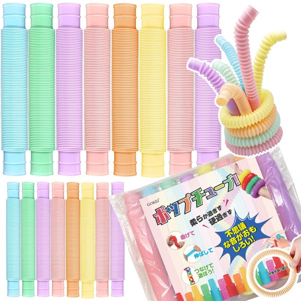 GOKEI Pop Tube, S+M, 16 Pieces, Pop Tube, Educational Toy, Stress Relief, Rainbow Pop, DIY, Connect and Play, Kids, Present, Gift, For Ages 7 and Up