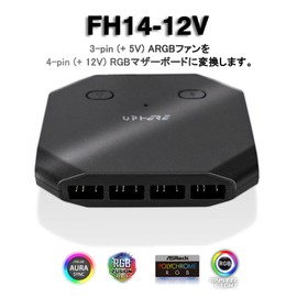 Novonest Fan Hub 12V RGB Conversion 5V ARGB Transmission Hub 5V 3PIN ARGB for Fans PWM 4PIN for PC Case Fans [Motherboard Compatible with 12V 4PIN] [Hub Compatible with 5V 3PIN Connector] SATA Power