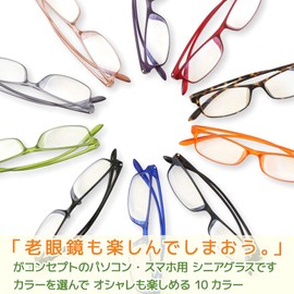 [MIDI ミディ] 老眼鏡 レディース メンズ おしゃれ 1.0 1.5 2.0 2.5 3.0 ブルーライト ブルーライトカット かっこいい お洒落 紫外線カット シニアグラス リーディンググラス パソコン用 スマホ老眼鏡 老眼メガネ オレンジ (M-209,C8,+1.00)