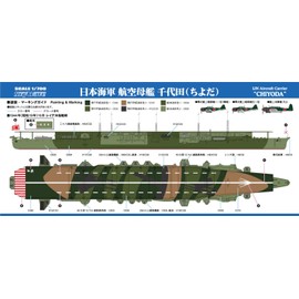 Pit Road W256SP2 1/700 Skywave Series Japanese Navy Aircraft Carrier Chiyoda Painted Flight Deck Specifications Flagpole and Ship Name Plate Etched Parts Plastic Model