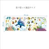 Condessacity Wall Stickers, Sea, Dolphin, Seaweed, Fish, Wallpaper Stickers, Cute,