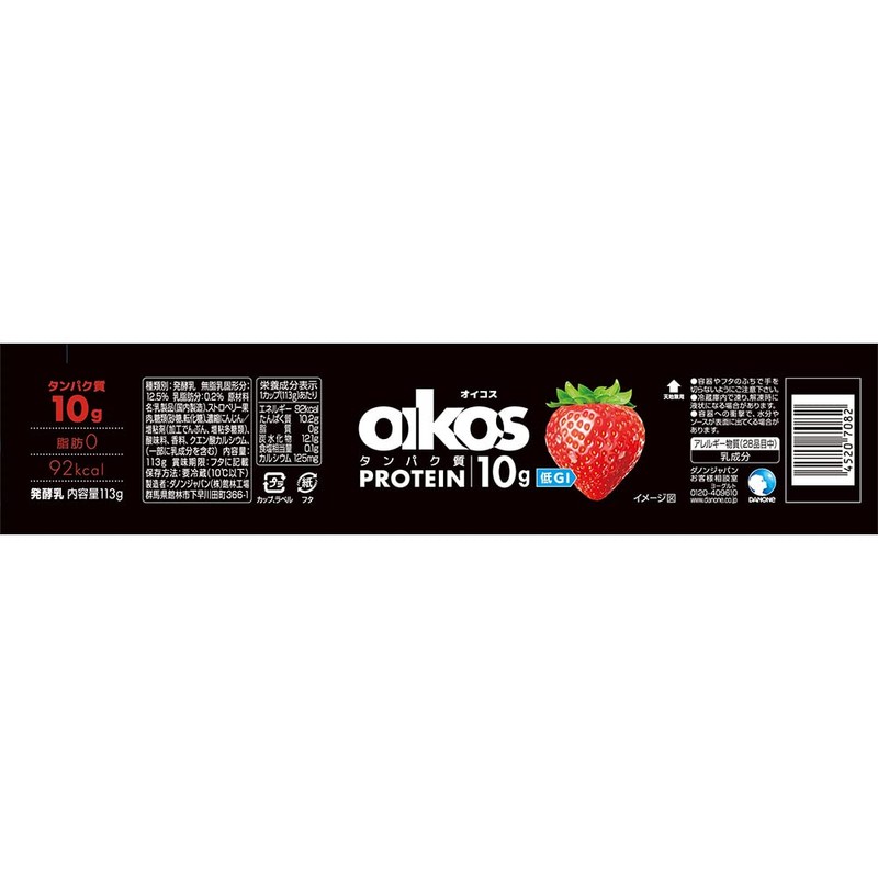 Oikos Fat 0 Strawberry Yogurt, High Protein, 4.9 oz (113