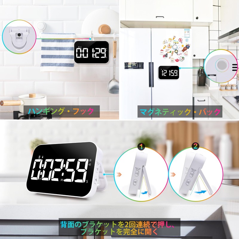 Blueekin Timer LED Kitchen Timer: Count Up/Down Digital Timer Up