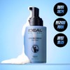Ideal for Men Strong Fresh Body Wash 300ml - Ideal