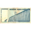1 Zimbabwe 100 Billion AGRO CIRCULATED banknote 2008. Parker