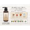 S-2 Shampoo High Moisturizing Amino Acid Shampoo with Shea Butter